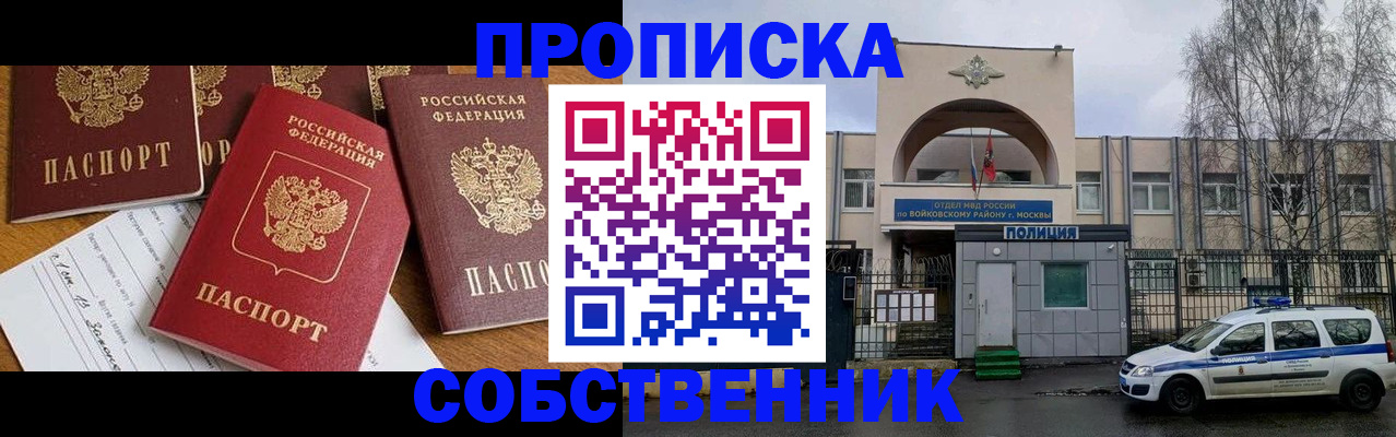 сопровождение миграционного учета в Ставрополе