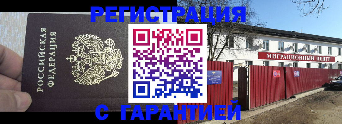 форма № 3 для школы в Ставрополе